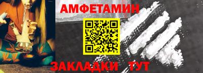 mix Славянск-на-Кубани