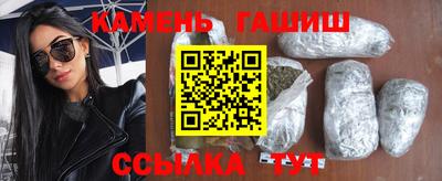 соль ск Славгород