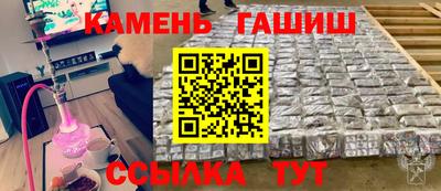 соль ск Славгород