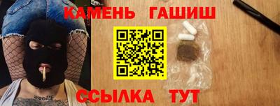 герыч Сланцы