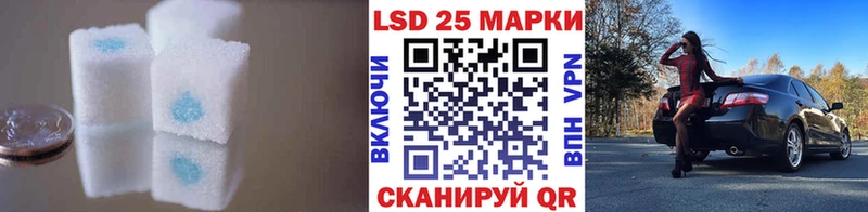 ЛСД экстази кислота  Черняховск 