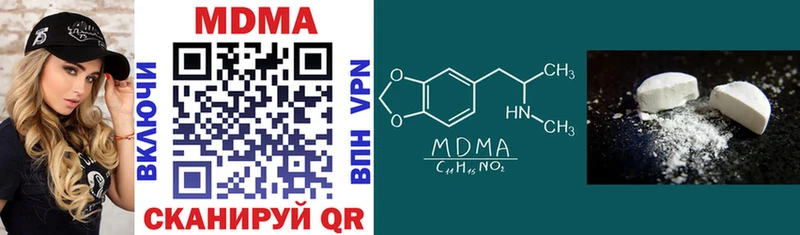 MDMA VHQ Черняховск
