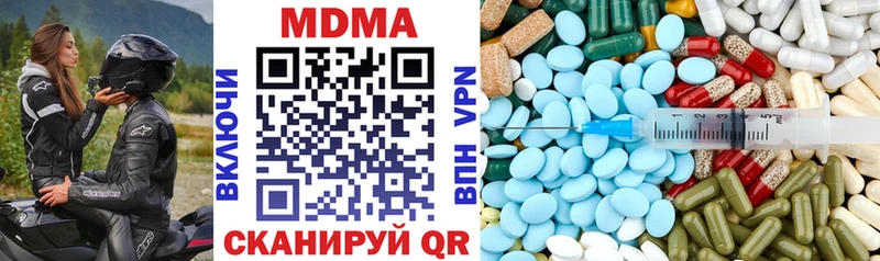 MDMA crystal  Черняховск 