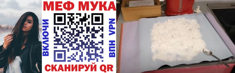 ссылка на мегу как зайти  Черняховск  Мефедрон mephedrone 