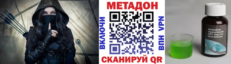 hydra tor  Черняховск  МЕТАДОН мёд  где купить наркотик 