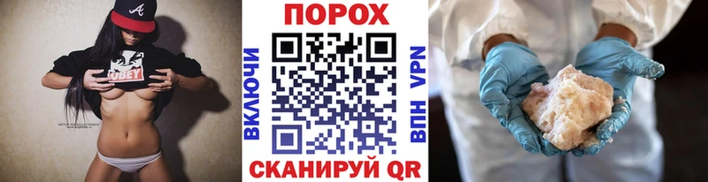 наркотики  мега как зайти  Метамфетамин Декстрометамфетамин 99.9%  Черняховск 