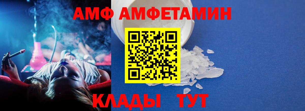 Метамфетамин витя Черняховск