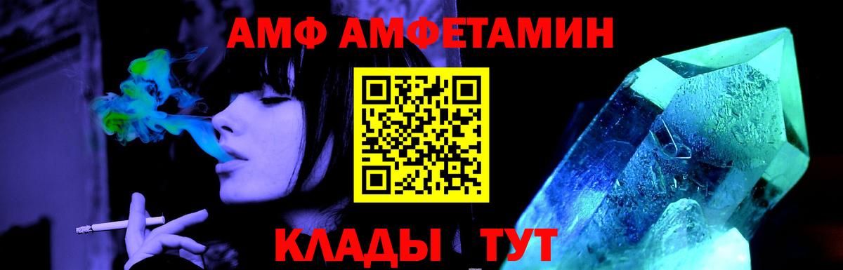 Черняховск  Первитин винт  Вход с VPN 