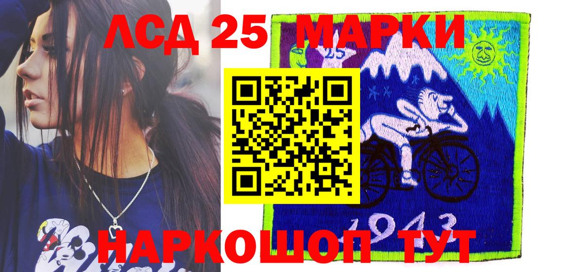 Черняховск  где купить наркотик  Марки N-bome 1,5мг  Вход с VPN  Марки N-bome 1,5мг 