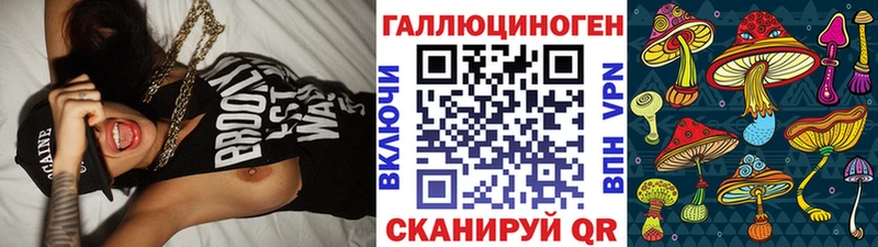 Галлюциногенные грибы Psilocybine cubensis  даркнет сайт  mega как зайти  Черняховск 