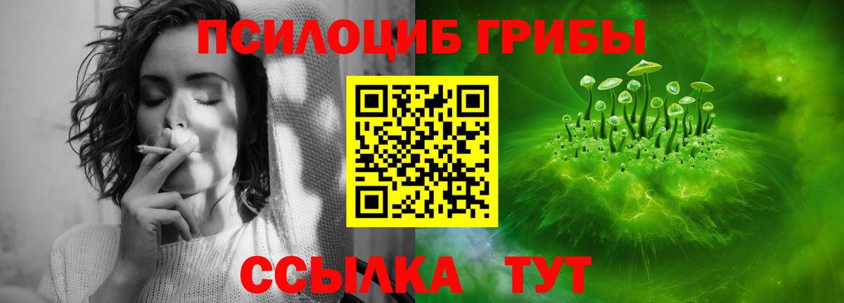 Меф МЯУ МЯУ   МЕФ  Кокаин  Марихуана  Черняховск  МЕТ  ГАШИШ  Вход с VPN 