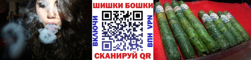 Шишки марихуана Amnesia  цена   Черняховск 
