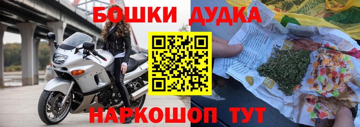 Шишки марихуана индика  Каннабис OG Kush  Черняховск  Марихуана OG Kush  Бошки марихуана LSD WEED  Вход с VPN 